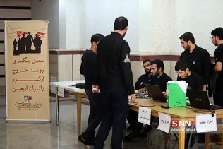 مراسم بدرقه زائران اربعین دانشگاه آزاد تهران جنوب