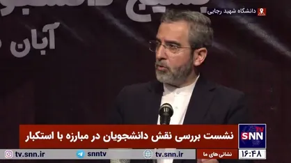 علی باقری: جنایات غزه را همان&zwnj;هایی انجام می&zwnj;دهند که طراح، مجری و پشتیبان تحریم&zwnj;های ایران هستند