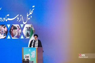 تجلیل از شبکه بهداشت