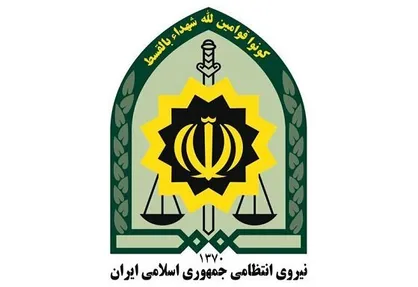 پیام فراجا به مناسبت فرا رسیدن دهه فجر