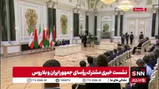 پزشکیان: روابط با بلاروس در عالی‌ترین سطح ممکن در حال پیگیری است