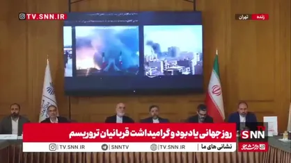 جیش الظلم با ۱۴ عملیات و ۲۸ قربانی در سال ۱۴۰۴ همچنان فعال&zwnj;ترین گروه تروریستی در ایران باقی ماند