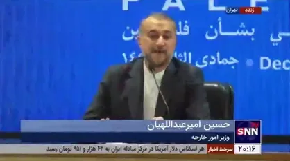 امیرعبداللهیان خطاب به آمریکا: راهکار، ایجاد ائتلاف در دریای سرخ نیست/ راهکار توقف ریختن خون سرخ غیرنظامیان غزه و کرانه باختری است