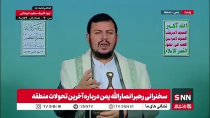 رهبر انصارالله یمن: اسراییل حقوق فراتر از شهروندی به اتباع خود در کشورهای عربی داده است