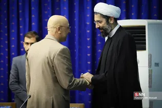 رئیسی