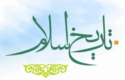 حاکمی که به &laquo;وزغ بن وزغ&raquo; مشهور شد!