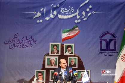 ویژه برنامه روز دانشجو"نزدیک قله ایم "در دانشگاه تهران