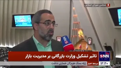 ایزدخواه: تشکیل وزارت بازرگانی پوست موزی زیر پای دولت است/ با تشکیل این وزارتخانه امسال را از دست دادیم