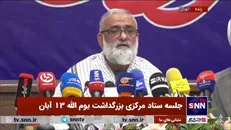 سردار نقدی: آمریکا بیش از ۱۲۰۰ میلیارد دلار برای سر پا نگه داشتن رژیم صهیونیستی خرج کرده است