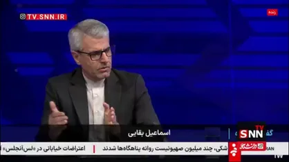 بقایی: اروپا ماجرای اسنپ بک را به عنوان چماق علیه ما مطرح کرده اند و این از روی استیصال است