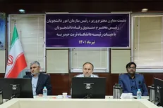 دانشگاه تربت حیدریه در استفاده از ظرفیت خیرین موفق بوده است