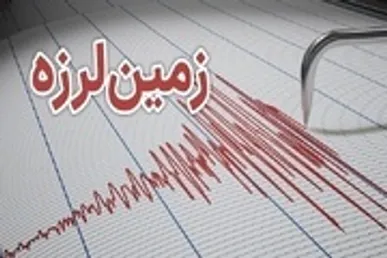 زلزله ۴.۶ ریشتری دوگنبدان را لرزاند