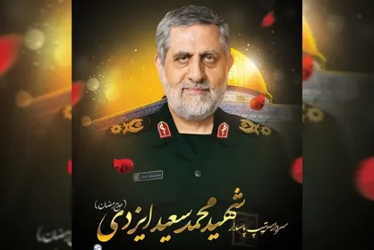 شهادت سرلشکر ایزدی به دست رژیم صهیونیستی