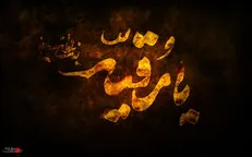 چگونگی شهادت غم انگیز حضرت رقیه(س) بر اساس ۳ منبع