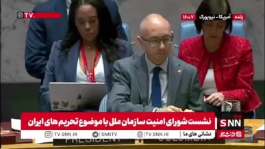 نماینده پاکستان: چرخه خشونت‌ها باید پایان یابد/ شکست دیپلماسی، مأموریت آژانس در ایران را مختل کرده است