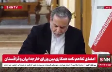 امضای تفاهم نامه همکاری بین وزرای خارجه ایران و قزاقستان + فیلم