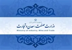گزینه‌های وزارت صمت در دولت مشخص شد / واعظی و جهانگیری حامیان وزرای پیشنهادی