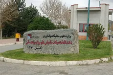 مسمومیت حدود ۵۰ نفر از دانشجویان دانشگاه تحصیلات تکمیلی زنجان