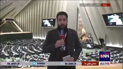 مبارزه با فساد و تقویت هم&zwnj;کاری قوای سه&zwnj;گانه در دستور کار نشست مشترک مجلس و قوه قضائیه
