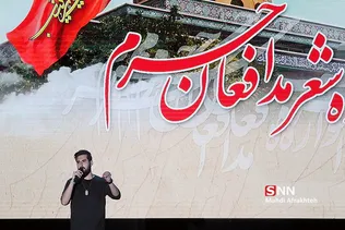 شعر