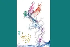 مسابقه تبلیغات سینمایی جشنواره ملی فیلم فجر فراخوان داد