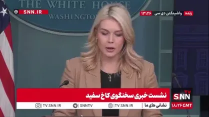 ادعای بی اساس سخنگوی کاخ سفید: ترامپ با مقامات ایران در ارتباط بوده است!