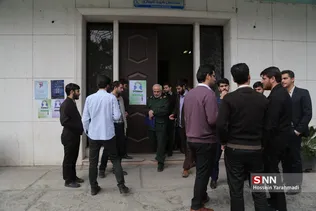 هلدینگ