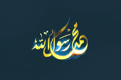 برگزاری ویژه&zwnj;برنامه&zwnj;های فرهنگی در ایستگاه&zwnj;های مترو به مناسبت هفته وحدت