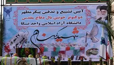 پیکر پاک ۲ شهید گمنام در دانشگاه آزاد نکا به خاک سپرده شد