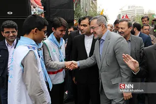 13ابان 2