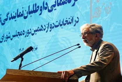 حدادعادل: همه ارکان شورای ائتلاف برای افزایش مشارکت در انتخابات حضور دارند