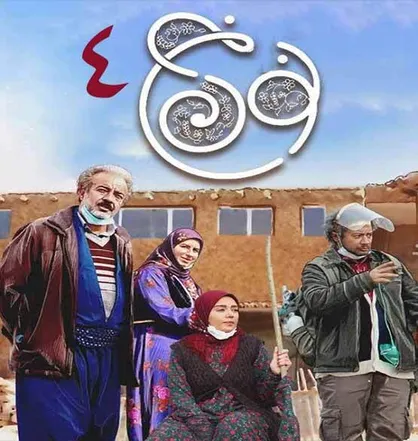 &laquo;نون خ&raquo; از امشب پخش می&zwnj;شود