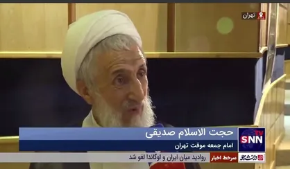 حجت الاسلام صدیقی: ملت ایران، بی&zwnj;حجابی و کشف حجاب را تحمل نخواهد کرد