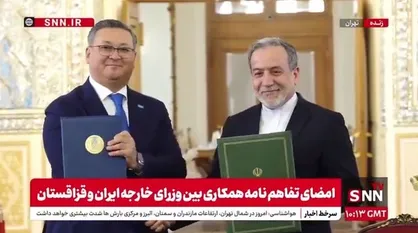 امضای تفاهم نامه همکاری بین وزرای خارجه ایران و قزاقستان