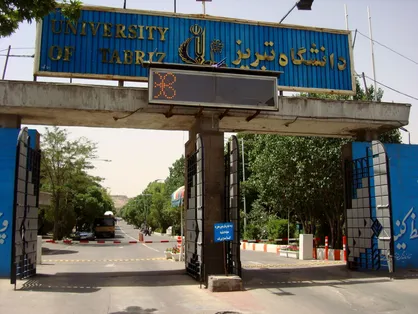 ۷ کتاب اعضای هیئت علمی دانشگاه تبریز منتشر شد