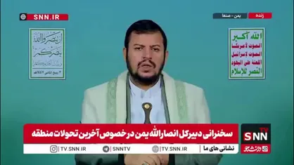 رهبر انصار الله یمن: دشمن اسرائیلی در پی تسلط بر کرانه باختری به عنوان دومین شهر فلسطین است