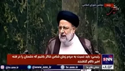 رئیسی: بودجه ۱۴۰۲ در زمان مشخص تقدیم مجلس می&zwnj;شود / اصل تک نرخی شدن دلار مورد اتفاق همه بود