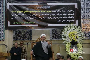 ختم شاهرودی
