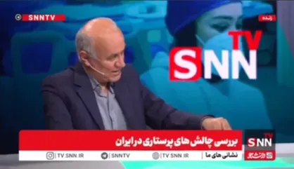 شریفی مقدم: اجرای سیاست پزشک خانواده منافع گروه&zwnj;هایی را به خطر می&zwnj;اندازد/ به بیمار مثل یک بسته پول نگاه می&zwnj;کنند
