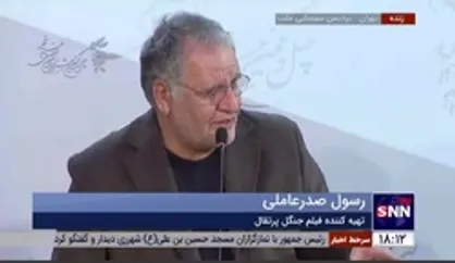 صدرعاملی: تردید نکنید، آینده سینمای ایران درخشان خواهد بود
