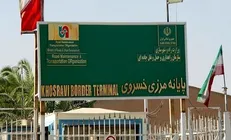 مرز خسروی به مرز‌های قابل تردد مراسم اربعین امسال افزوده شد