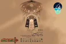 مراسم پیرغلامان حسینی روی موج رادیو فرهنگ