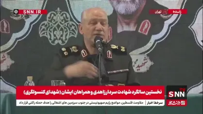 سرلشکر صفوی: در زمان جنگ عده ای سیاسی از اصفهان آمده بودند برای دخالت در جنگ که در مقابل آنها ایستادم