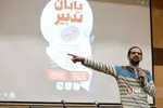 پایان تدبیر، عدم کفایت