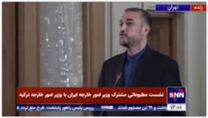 امیرعبداللهیان: توسعه همکاریها در زمینه اقتصادی و حوزه انرژی در نشست مشترک با ترکیه مورد توجه جدی قرار گرفت