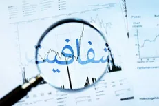 شفافیت خواهی ملعبه‌ی مقاصد انتخاباتی/قالتاق بازی ممنوع!