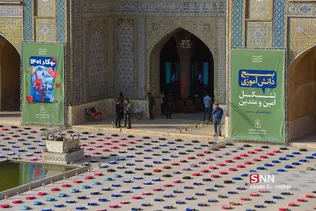 س