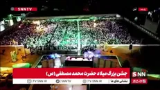 تصاویری از هم صدایی غرور انگیز مردم آمل برای خواندن نماهنگ «در روح و جان من می‌مانی ای وطن» در جشن بزرگ میلاد حضرت محمد(ص)
