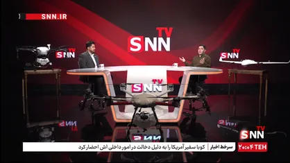 نقش پهپادها در کشاورزی هوشمند؛ بررسی فناوری&zwnj;های نوین در &laquo;پیشران&raquo;