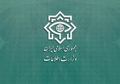 اطلاعیه مهم وزارت اطلاعات پیرامون شناسایی جاسوسان موساد در ۲۸ کشور